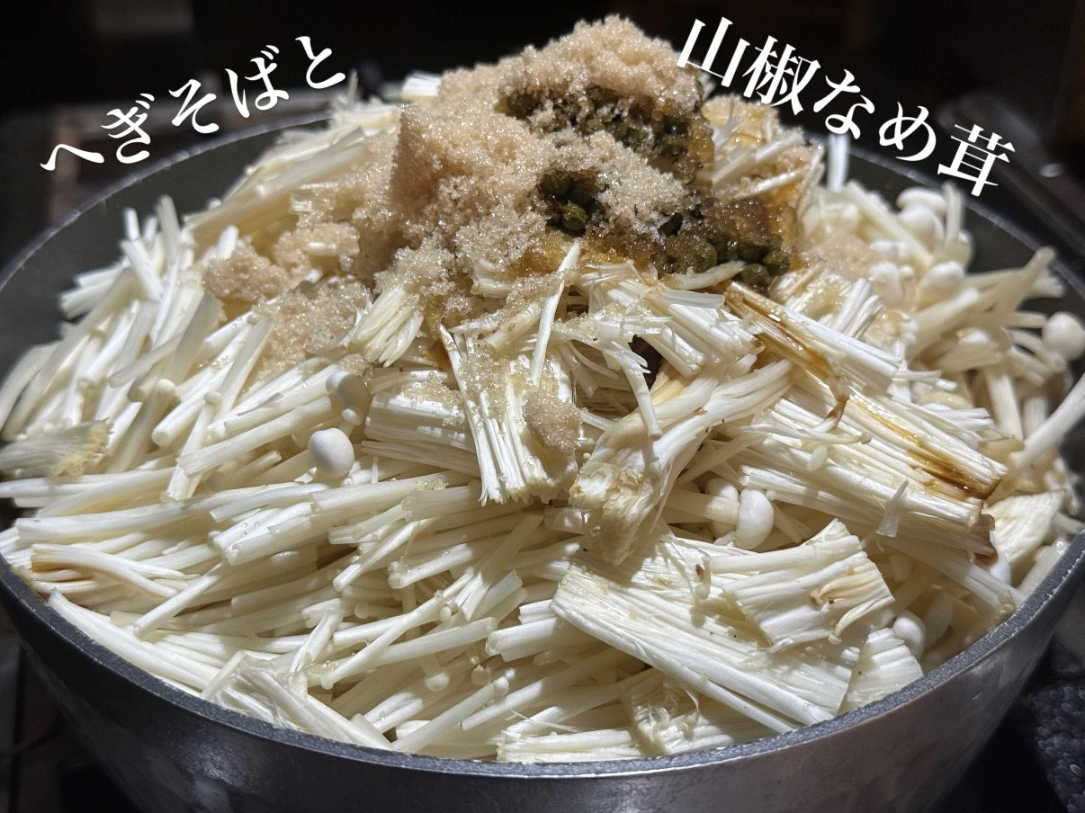 8/1営業について