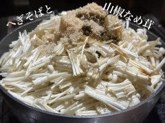 8/1営業について