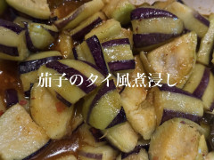 8/8営業について