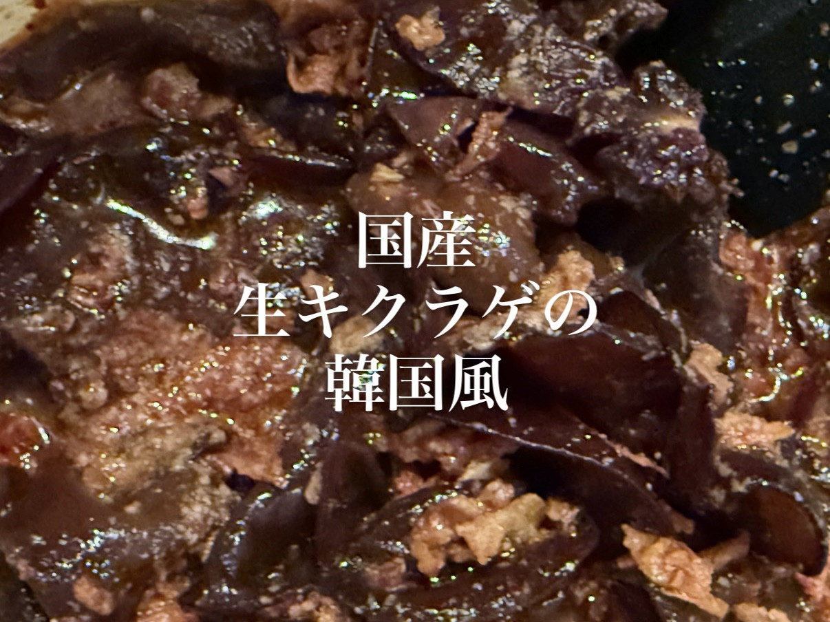 8/9営業について