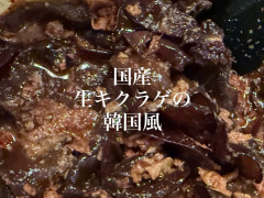 8/9営業について