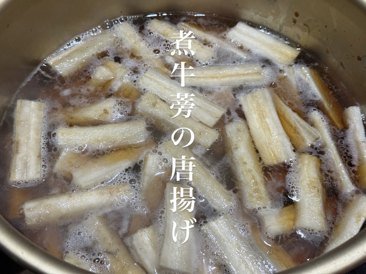 8/10営業について