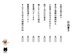 カブコーヒー周年メニューおつまみ.jpeg