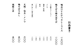 カブコーヒー周年メニュー20260815.jpeg