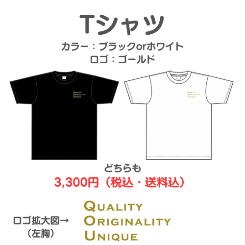 Tシャツ（編集2）.png