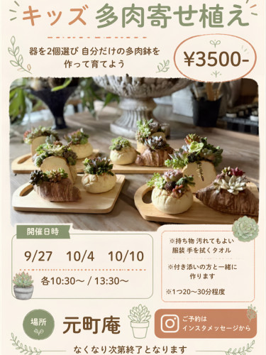DF3A05B6-6C28-48AE-9091-775F51F5E086.jpg