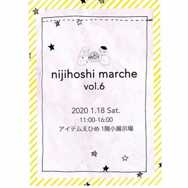 nijihoshi marche vol.6