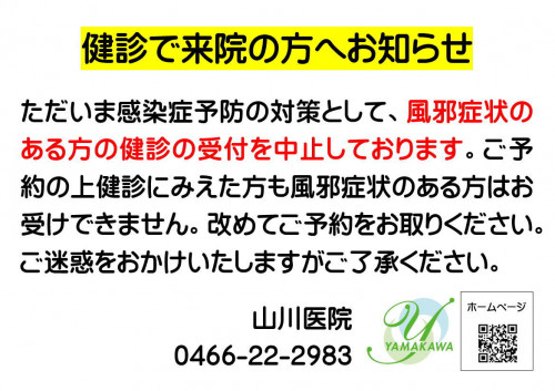 2020031203.jpg