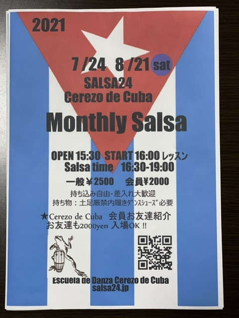 8/21(土)Monthly SALSA