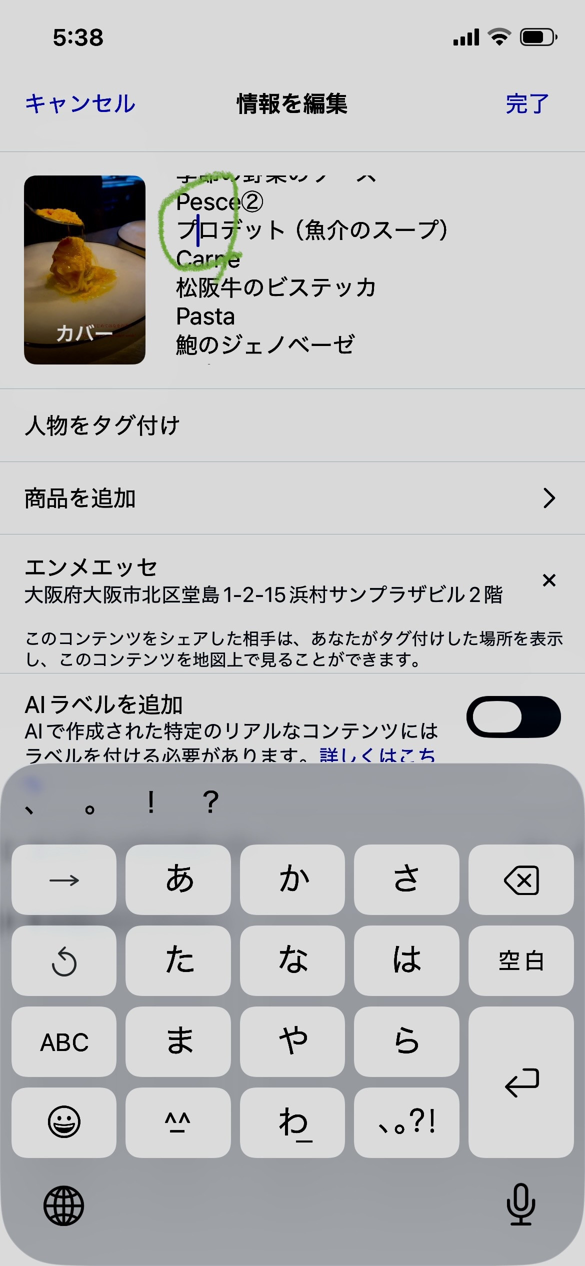 IMG_7495.jpeg