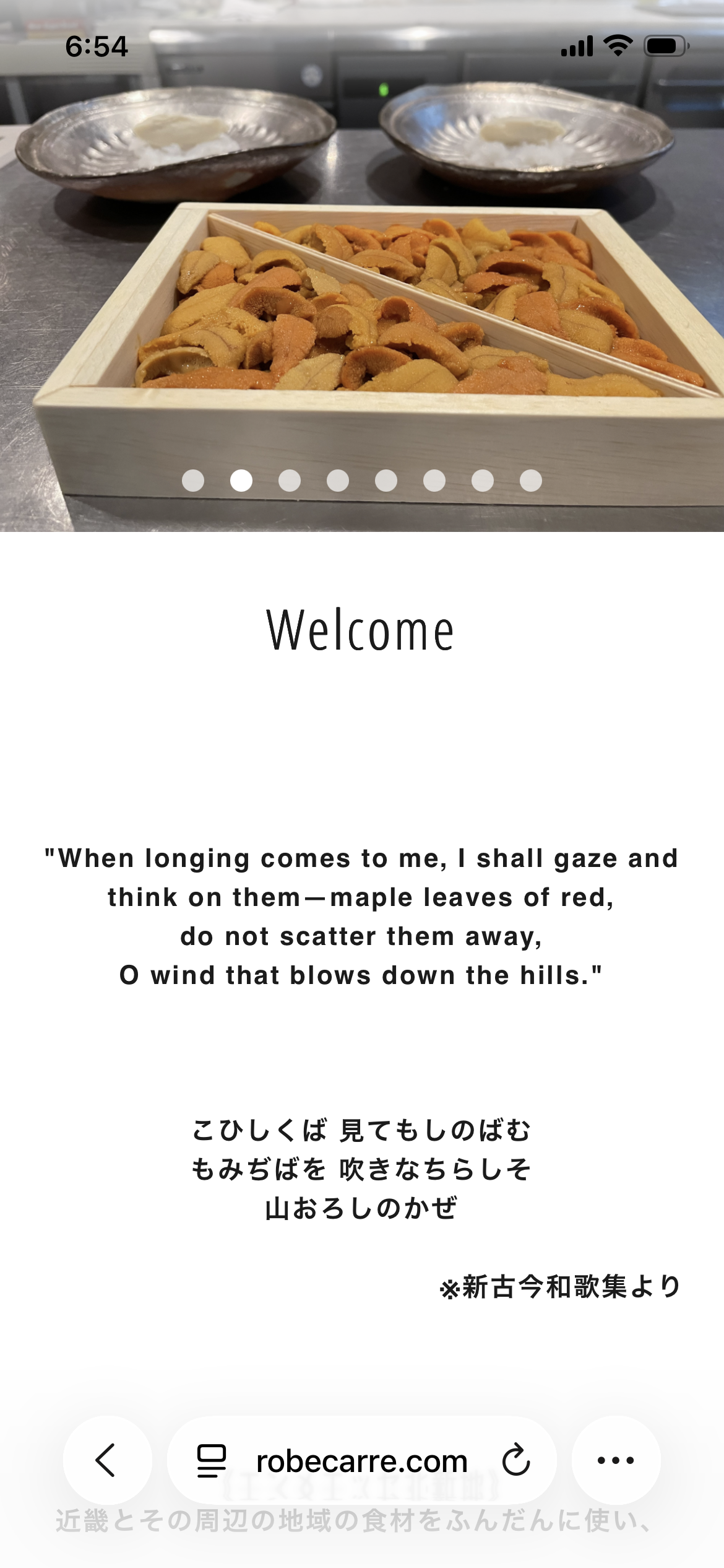 短歌変更