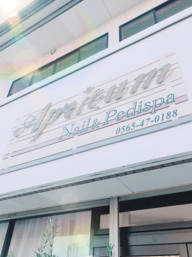 ２看板.jpeg