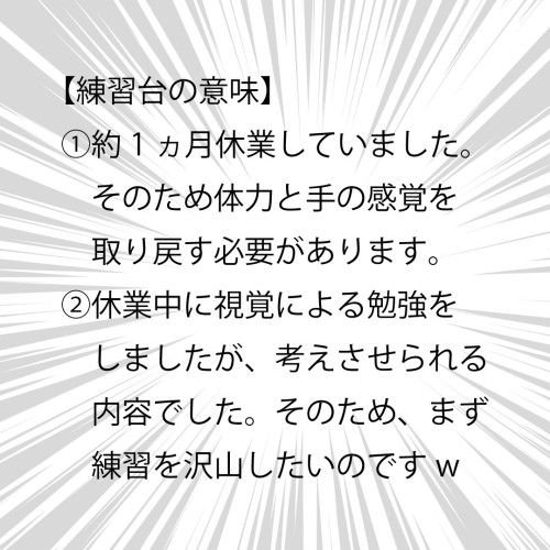 今後のスケジュール2.jpg