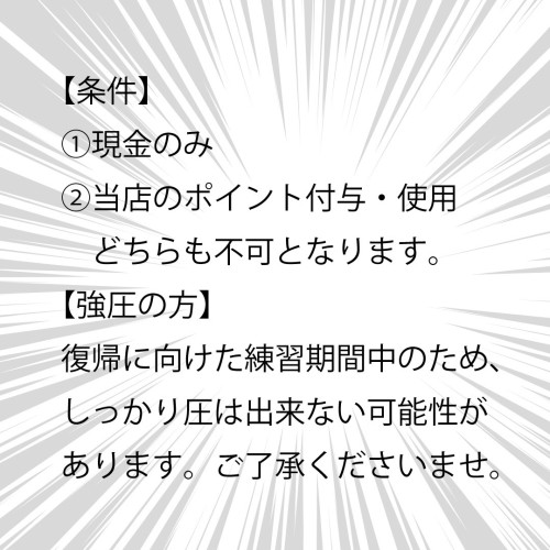 今後のスケジュール3.jpg