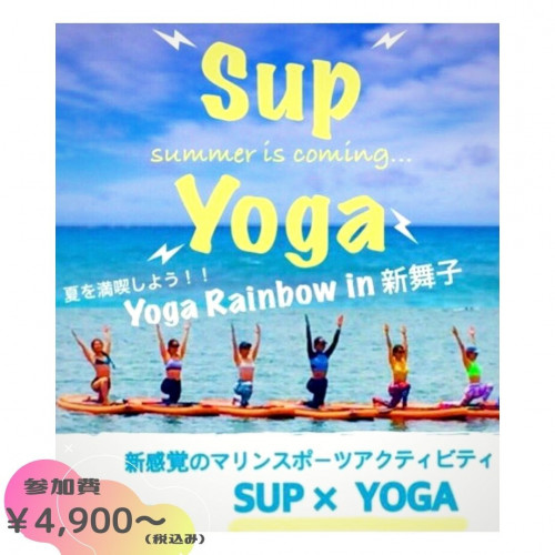 ¥4,900~.jpg