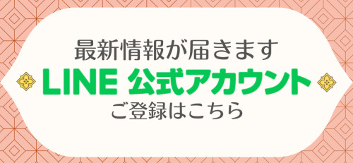 goope用バナーLINE.png