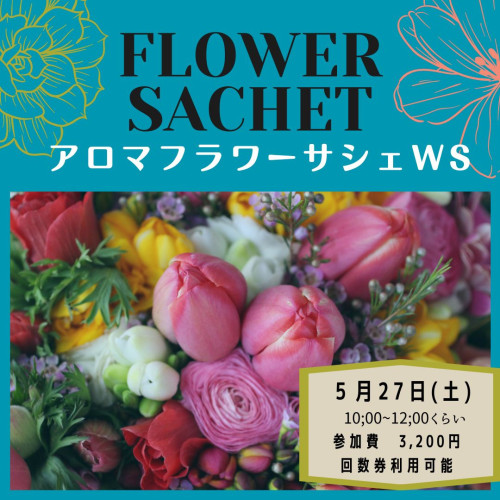 ピンク、アイスクリーム、子ども、Instagram、投稿 (3).jpg