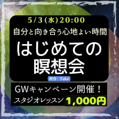 ピンク、アイスクリーム、子ども、Instagram、投稿 (4).jpg