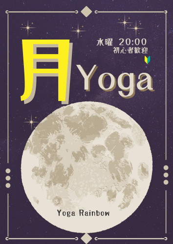 Black and Beige Mystic Astrology Full Moon in Virgo Instagram Post (A4).jpg