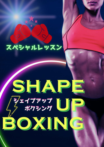 shape UP boxing (1).jpg
