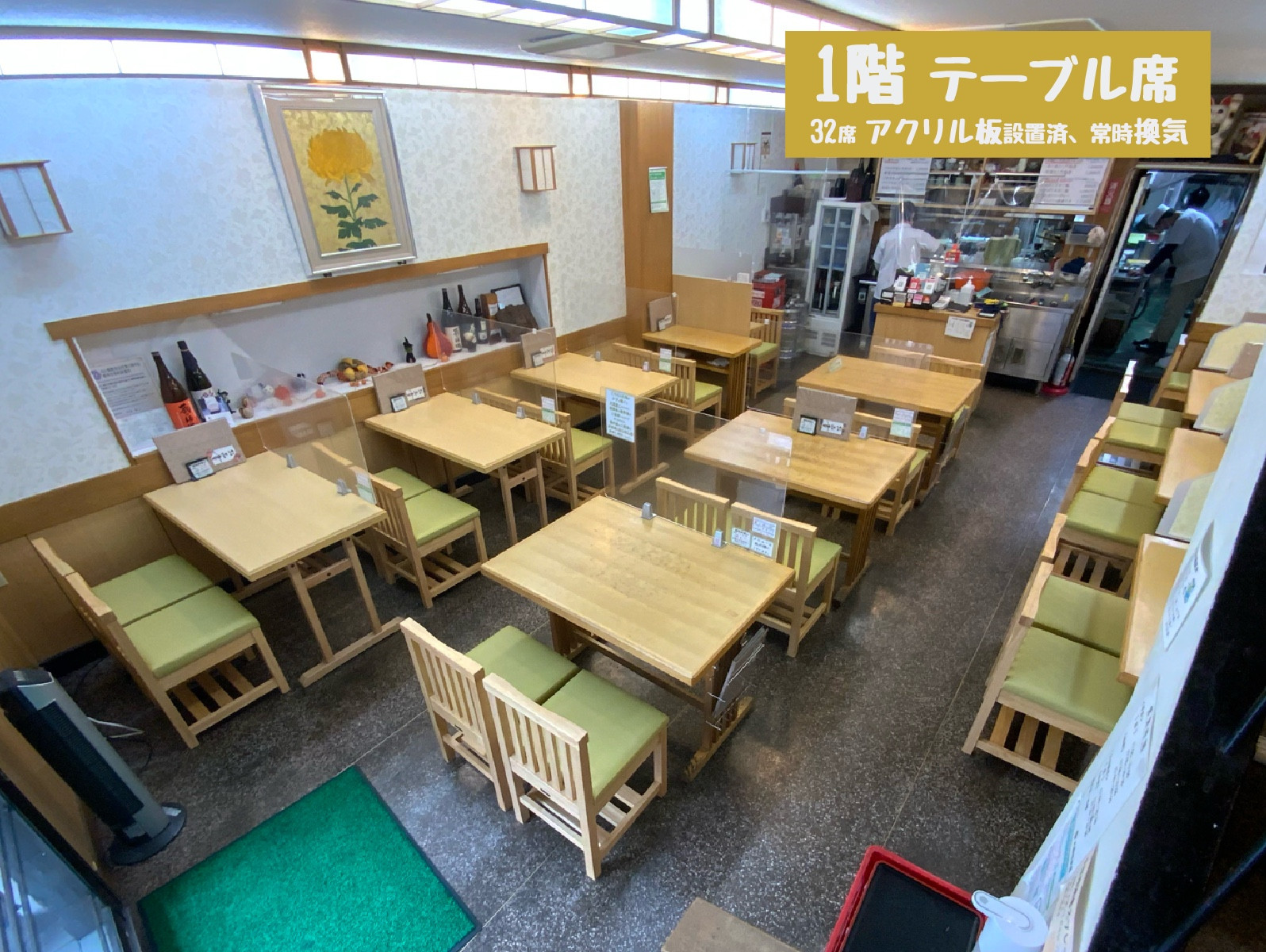 都立大学駅「そば処 大菊総本店」のホームページです。