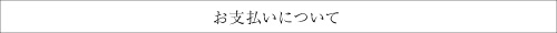 price_title_02.jpg