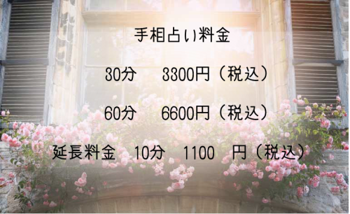 料金背景A.png