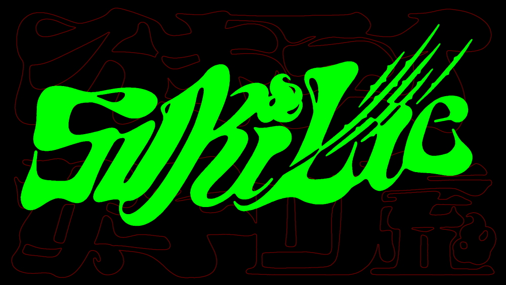 SkiLie_titlelogo.png