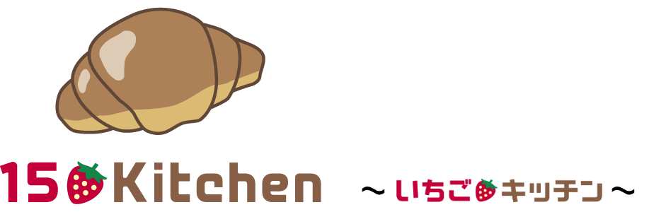 15-Kitchen　～ いちごキッチン ～