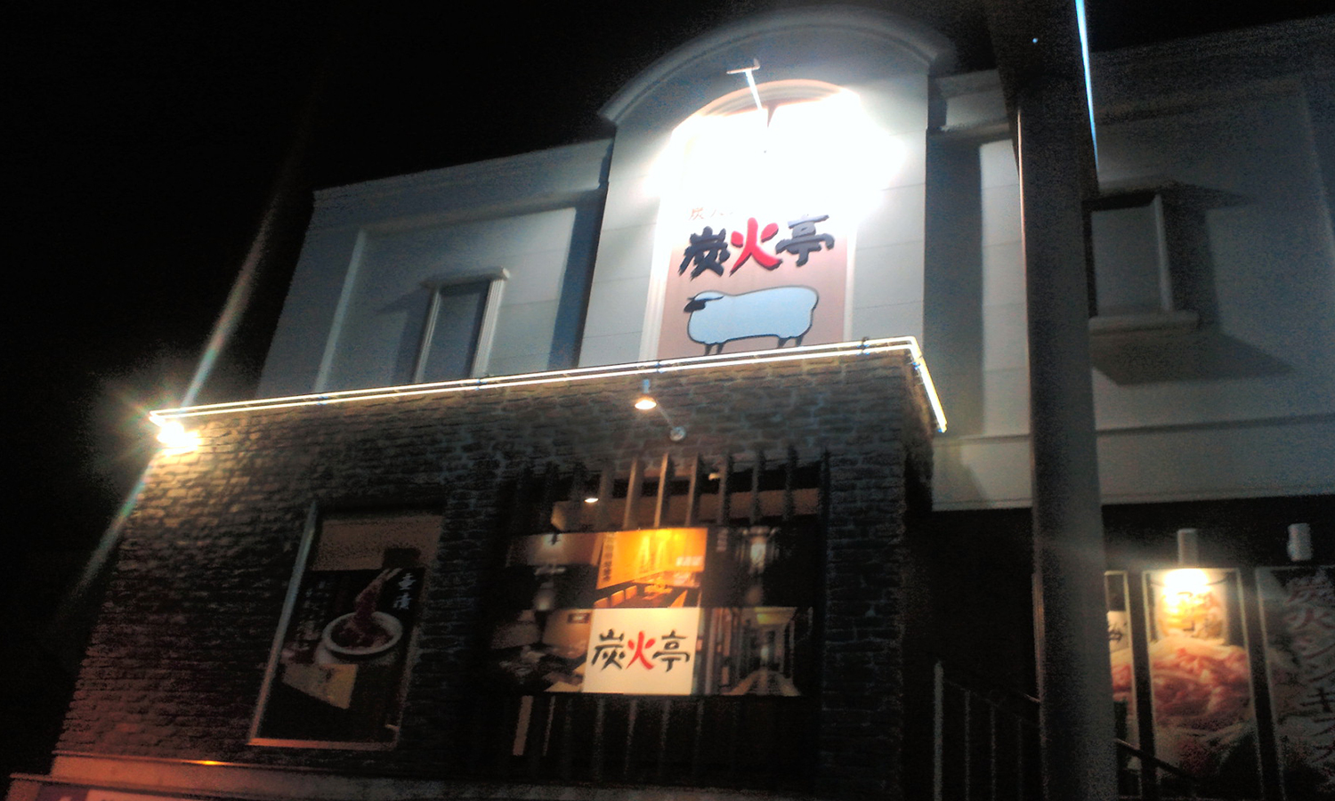 From Hakodate tourist destination Goryokaku soon!