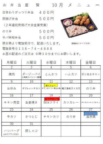 スクリーンショット 2023-09-29 182905.jpg