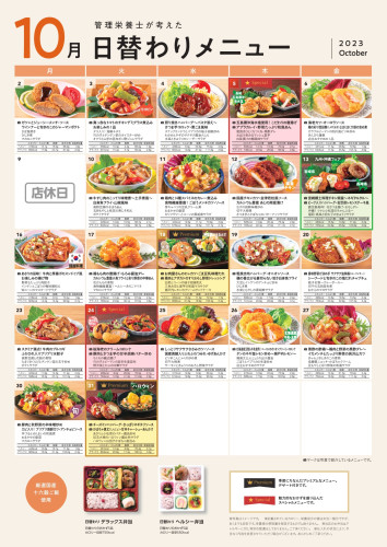 通常_naka_10 A4写真有 小ol_page-0001.jpg