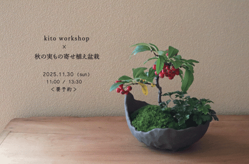 ﾜｰｸｼｮﾌﾟblog用 2  [更新済み].gif