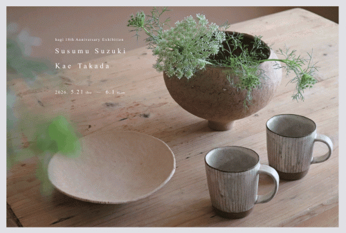 2026.5　鈴木進・高田かえ 二人展 DM.gif