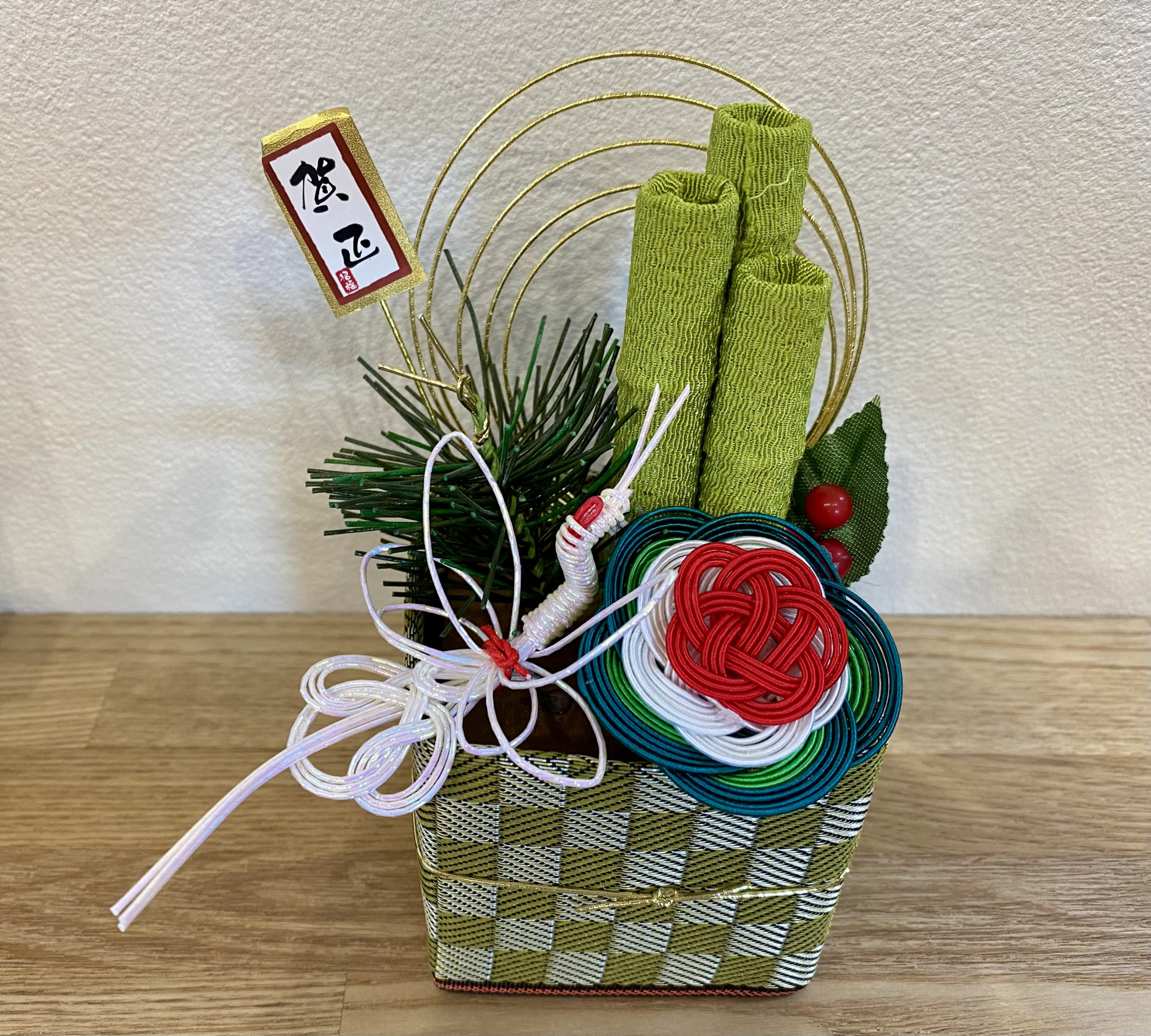 今年もどうぞよろしくお願いいたします