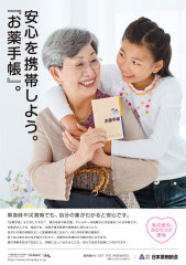 1108poster-723x1024.jpg