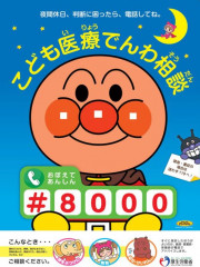 ＃8000.jpg