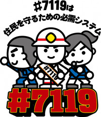tekiseiriyou_020 7119.jpg