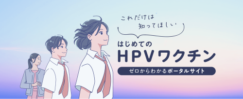 HPV.png
