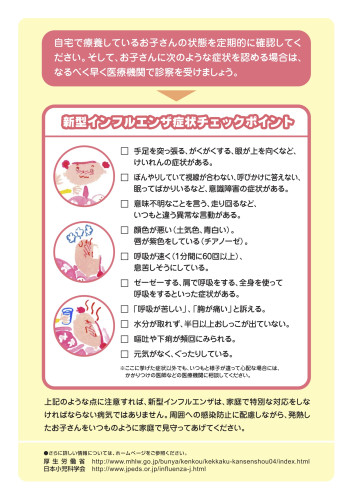 parents_pamphlet01 2.jpg