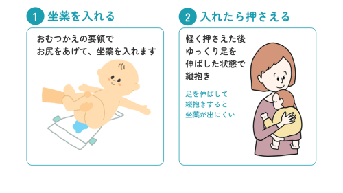 Slide 16_9 - 5.png