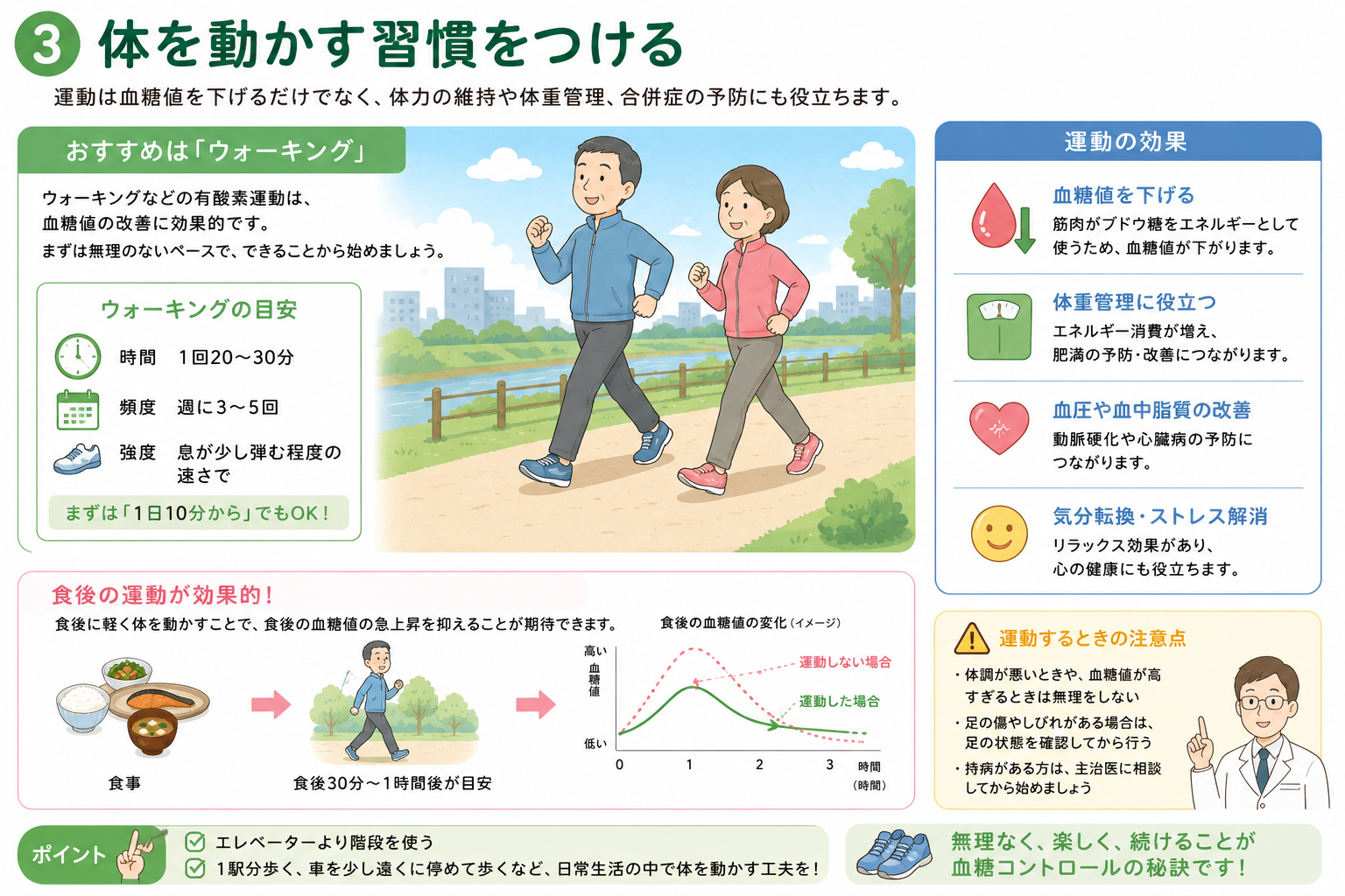ChatGPT Image 2026年6月2日 17_58_50.png