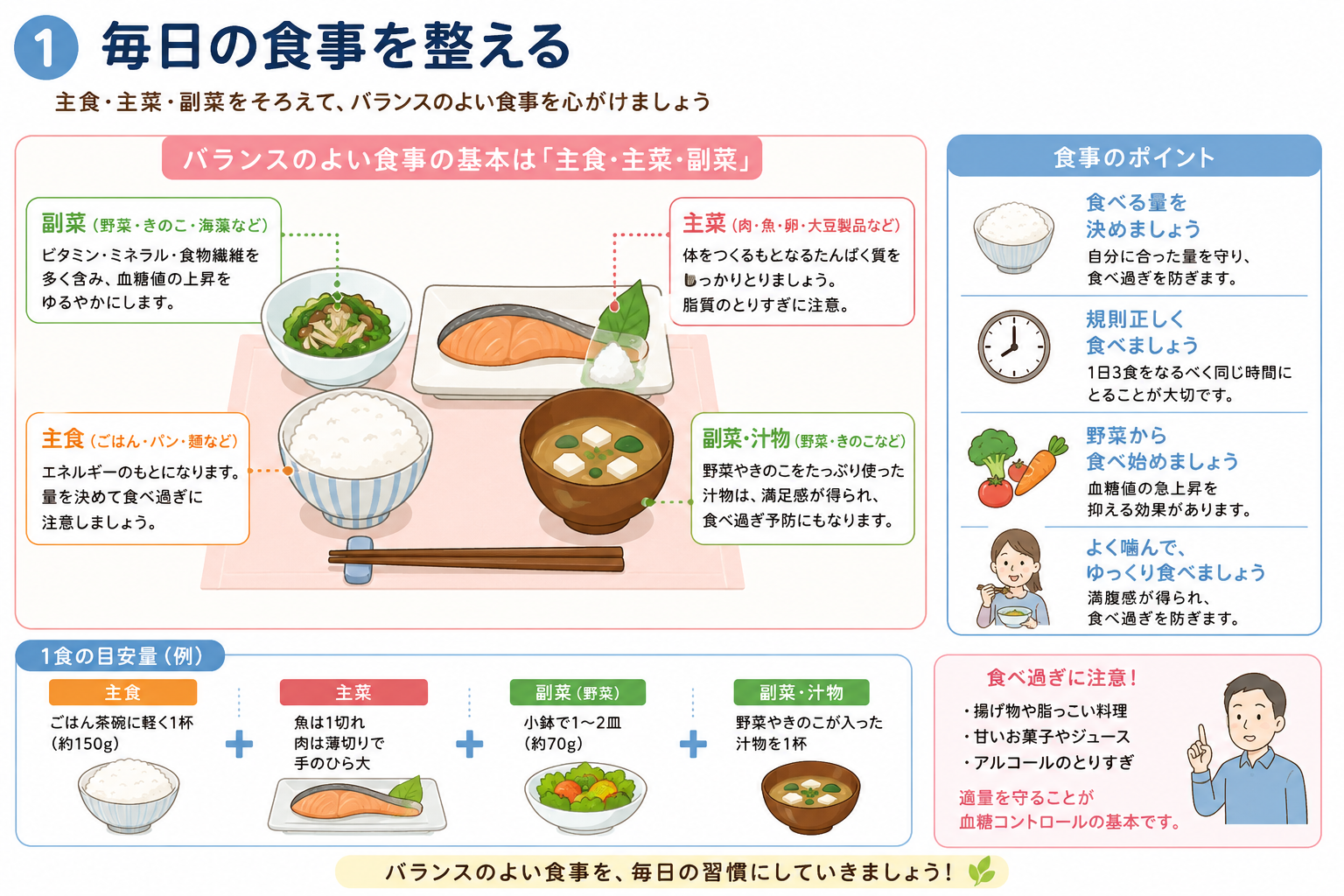 ChatGPT Image 2026年6月2日 17_47_54.png