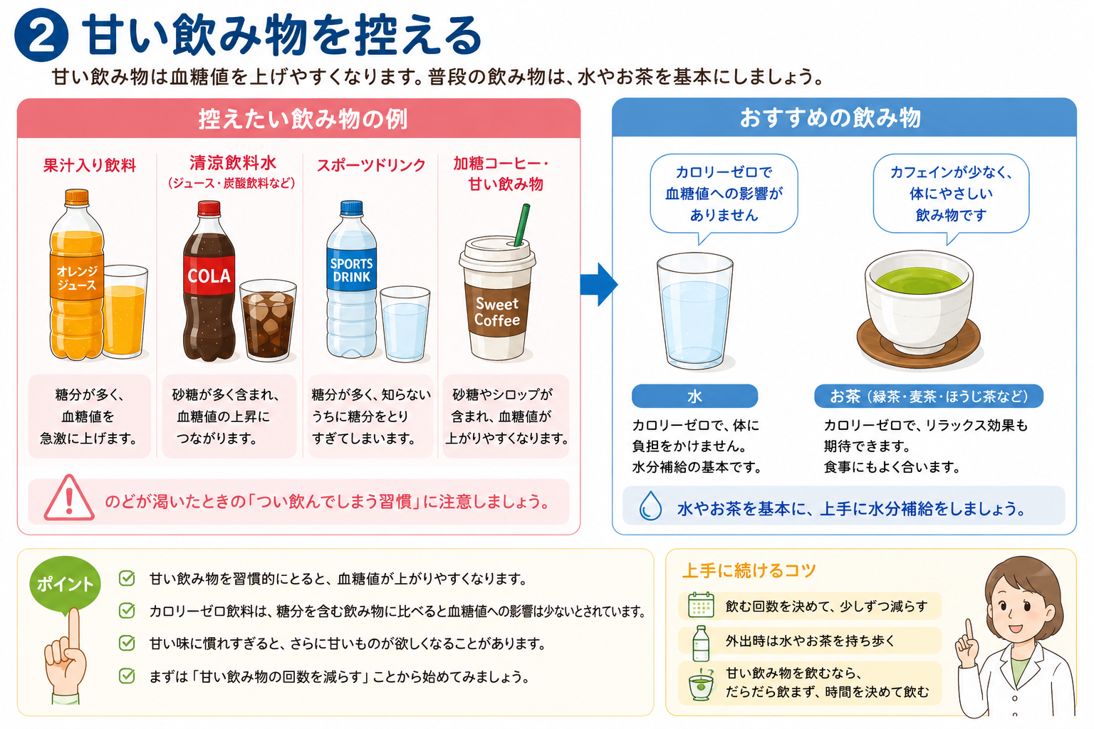 ChatGPT Image 2026年6月2日 18_01_10.png
