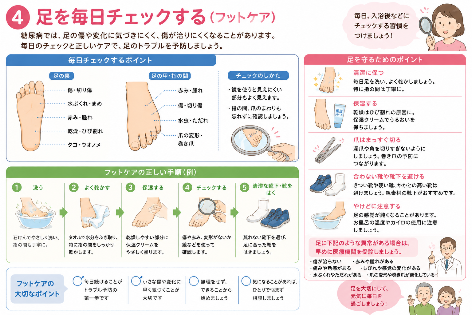 ChatGPT Image 2026年6月2日 18_00_31.png