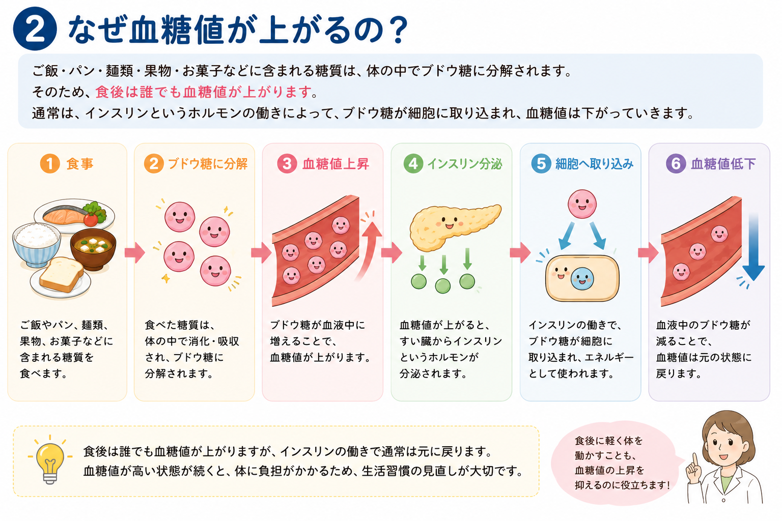 ChatGPT Image 2026年6月2日 19_56_45.png