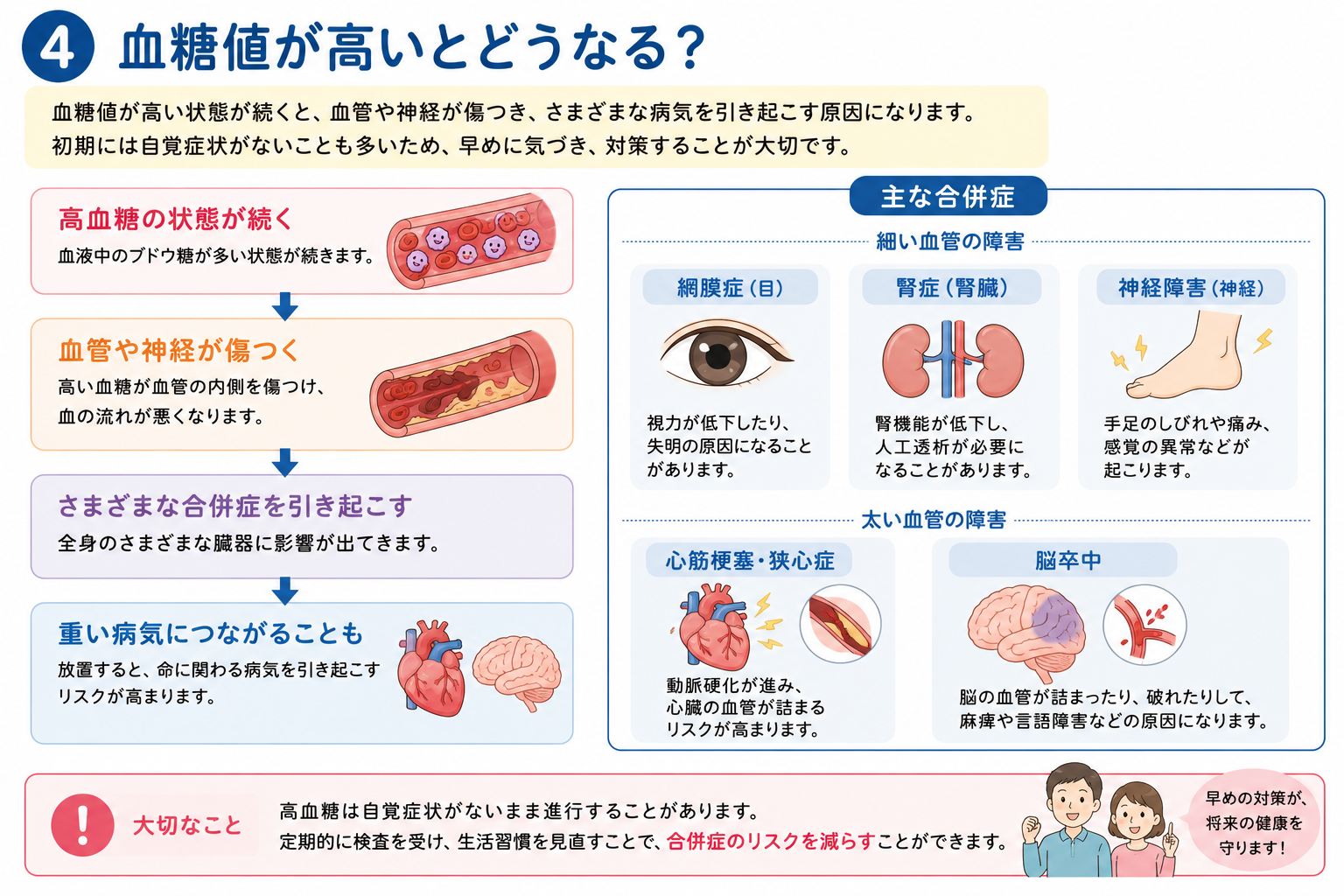 ChatGPT Image 2026年6月2日 20_00_18.png