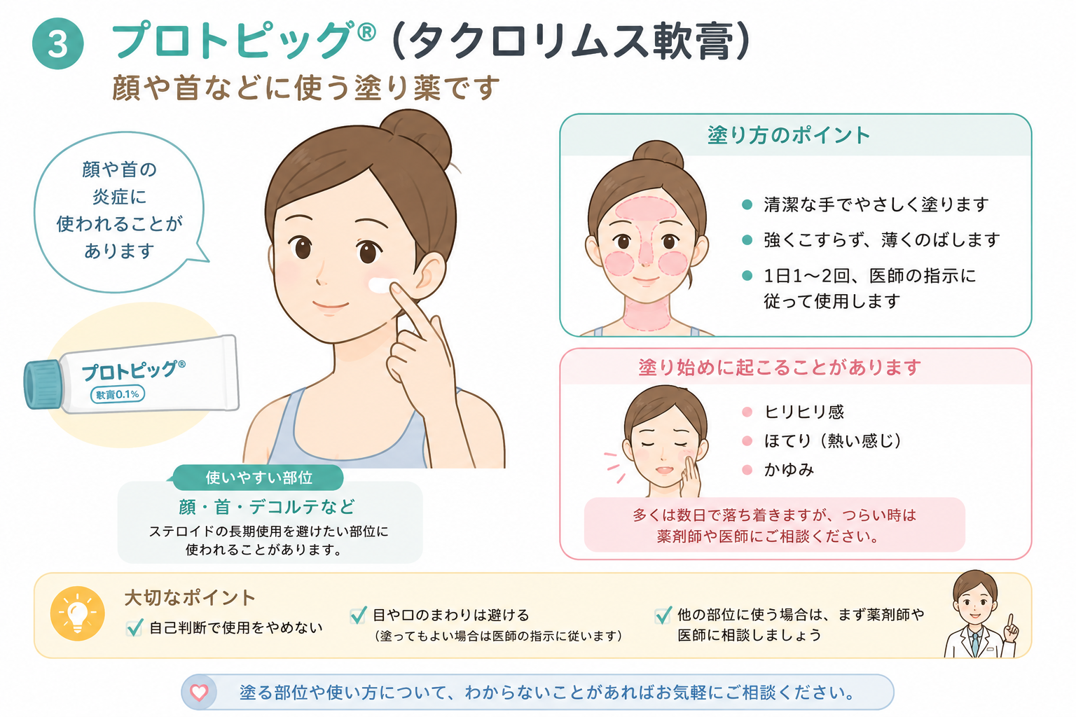 ChatGPT Image 2026年6月8日 06_45_38.png