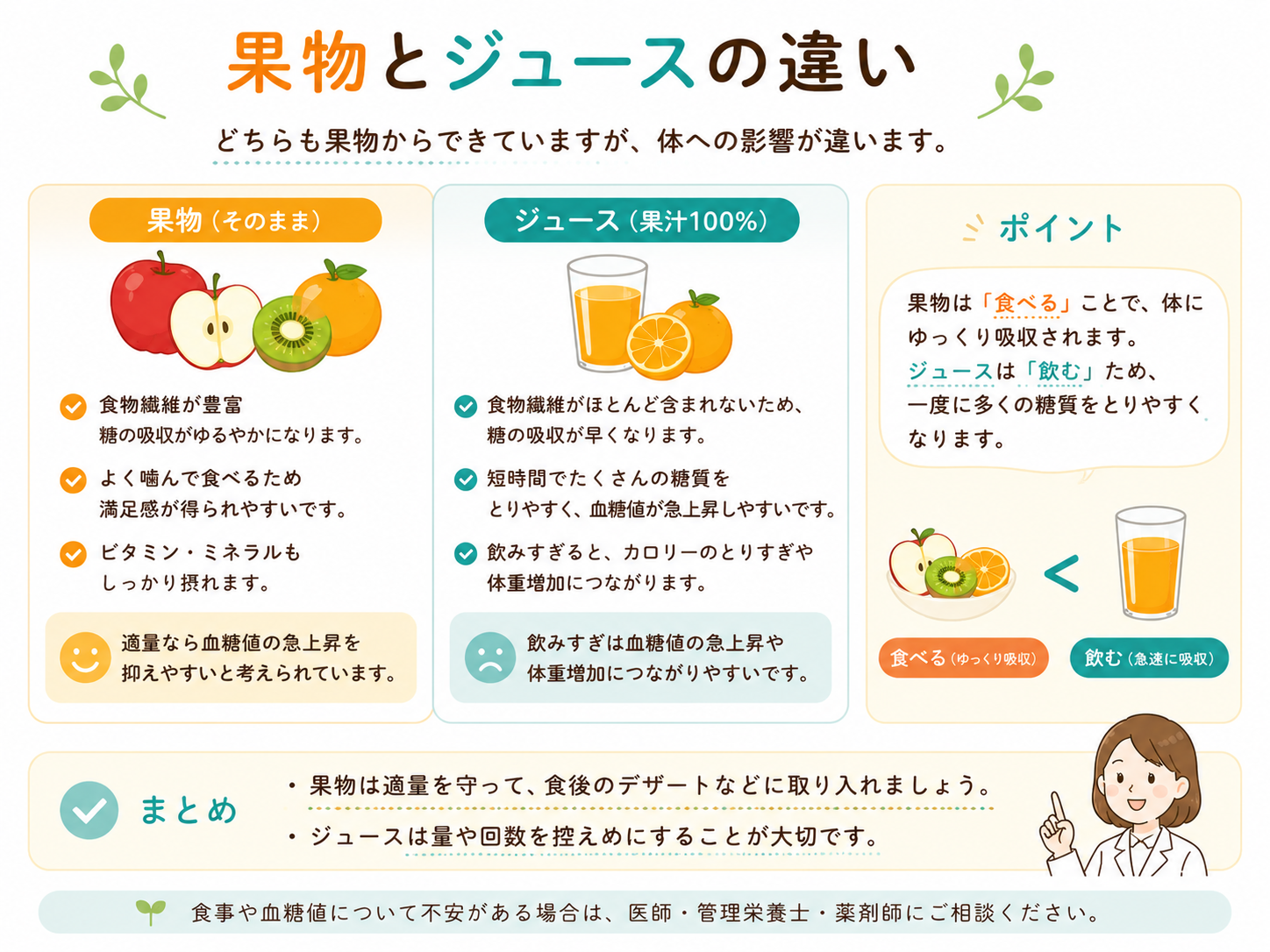 ChatGPT Image 2026年6月9日 22_19_40.png