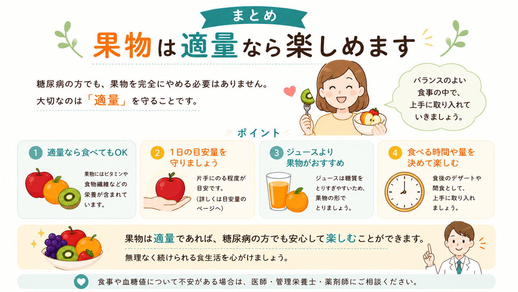 ChatGPT Image 2026年6月9日 22_26_56.png